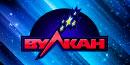 Вулкан (Vulkan)